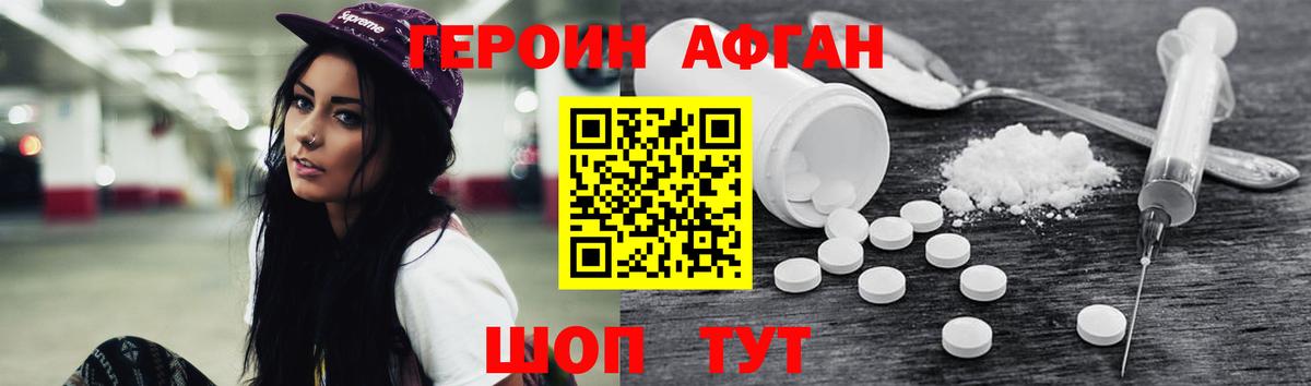 Ростов Великий  ГЕРОИН гречка  ГЕРОИН  Вход с VPN 