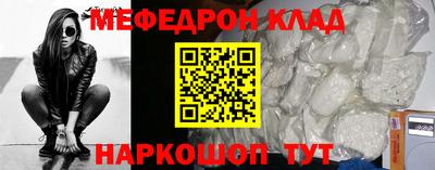 COCAINE Новодвинск