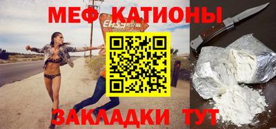 COCAINE Новодвинск