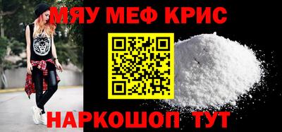 COCAINE Новодвинск