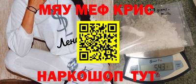 MDMA Premium VHQ Новозыбков