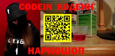 COCAINE Новодвинск