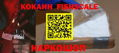 альфа пвп Новокубанск
