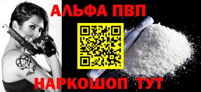 COCAINE Новодвинск