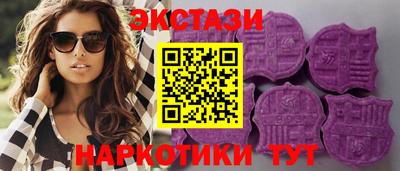 MDMA Premium VHQ Новозыбков