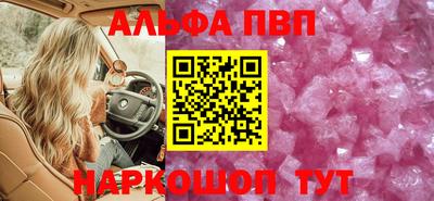 COCAINE Новодвинск