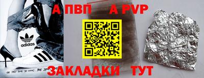 COCAINE Новодвинск