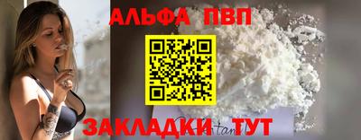 MDMA Premium VHQ Новозыбков