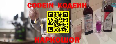 COCAINE Новодвинск