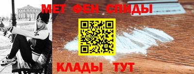 альфа пвп Новокубанск