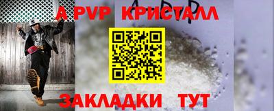 альфа пвп Новокубанск