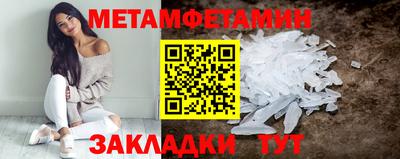 COCAINE Новодвинск