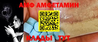 альфа пвп Новокубанск