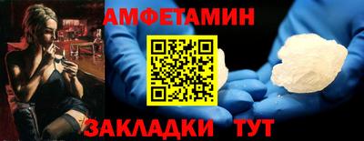 альфа пвп Новокубанск