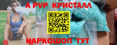 MDMA Premium VHQ Новозыбков