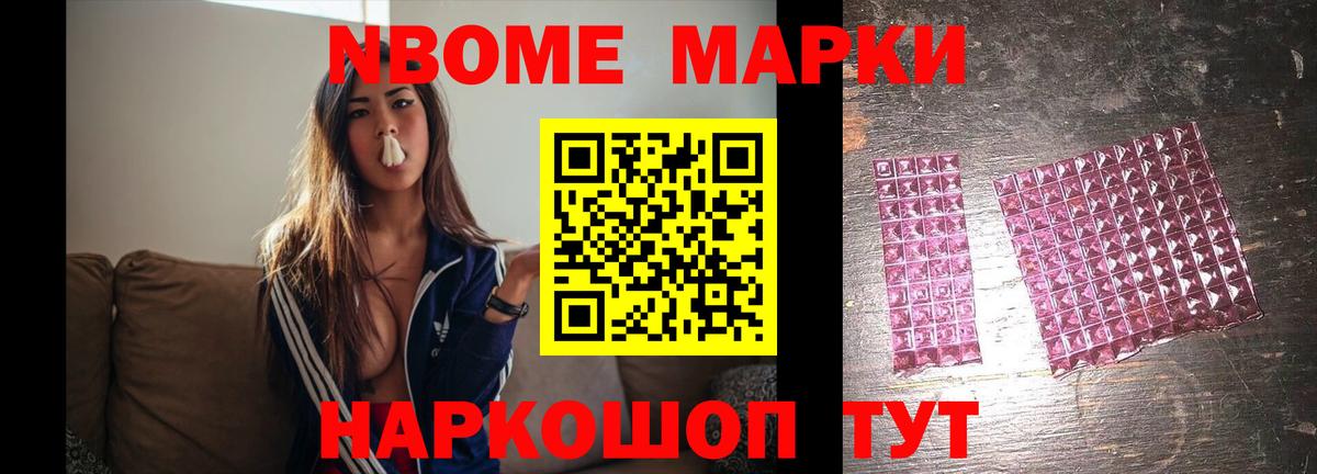 ЛСД экстази ecstasy Ростов Великий