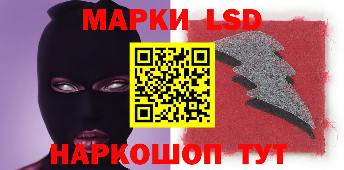 Лсд 25 экстази ecstasy  LSD-25 экстази ecstasy  Вход с VPN  Ростов Великий 