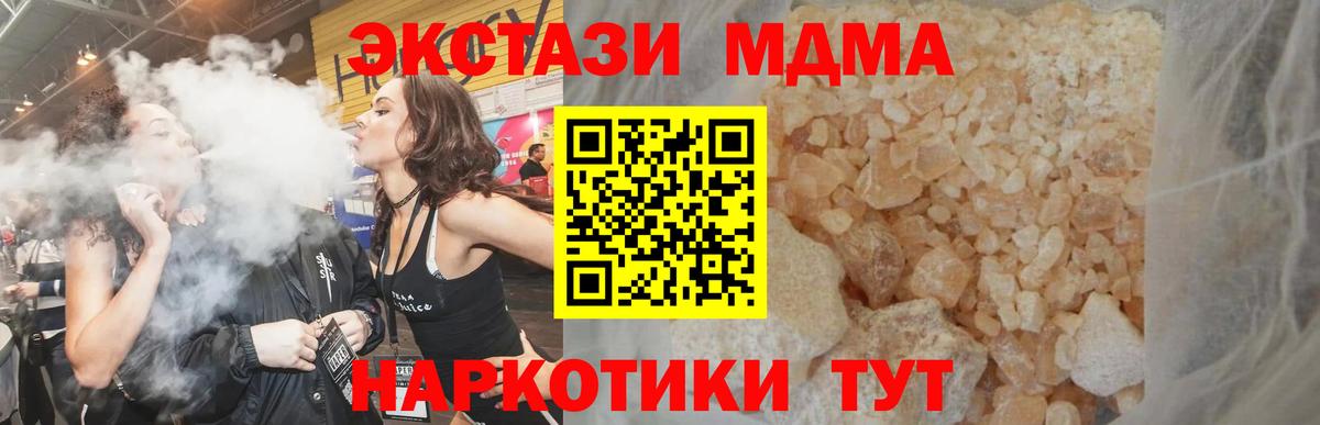 МДМА VHQ  МДМА VHQ  Ростов Великий  Вход с VPN 