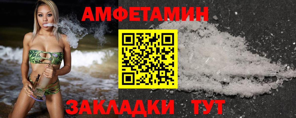 Ростов Великий  Метамфетамин кристалл  Вход с VPN 