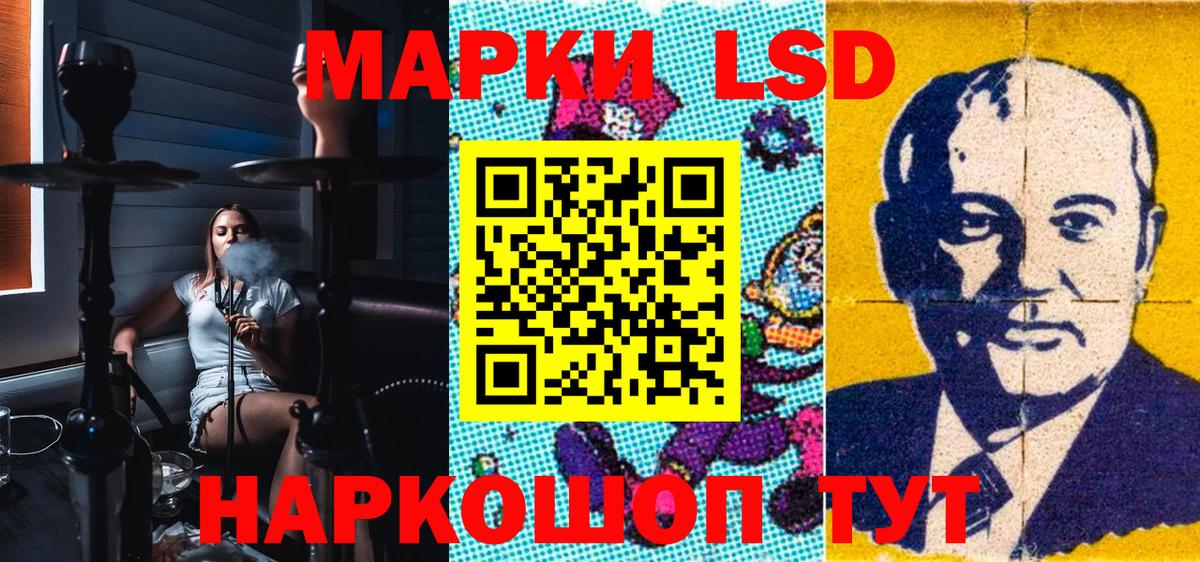 Марки N-bome 1,8мг Ростов Великий