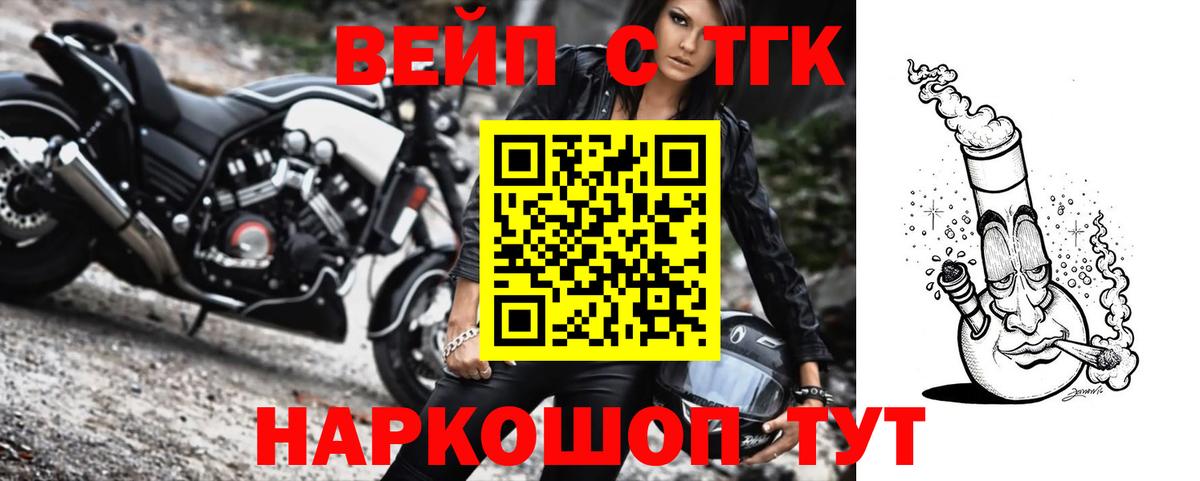 Ростов Великий  Дистиллят ТГК жижа  Вход с VPN 