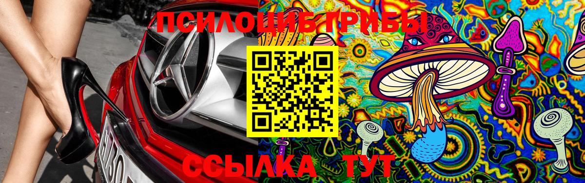 Ростов Великий  купить наркотики цена  Вход с VPN  Псилоцибиновые грибы MAGIC MUSHROOMS  Галлюциногенные грибы мухоморы 