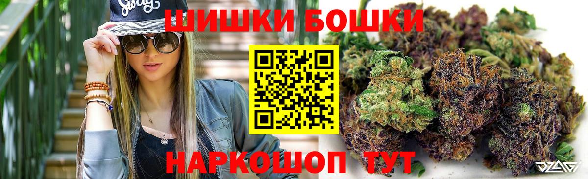 Канабис тримм Ростов Великий